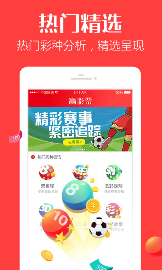 澳門寶典免費大全資料app，探索最佳SEO策略與體驗優(yōu)化的應用指南，澳門寶典免費大全資料app，SEO策略與體驗優(yōu)化指南