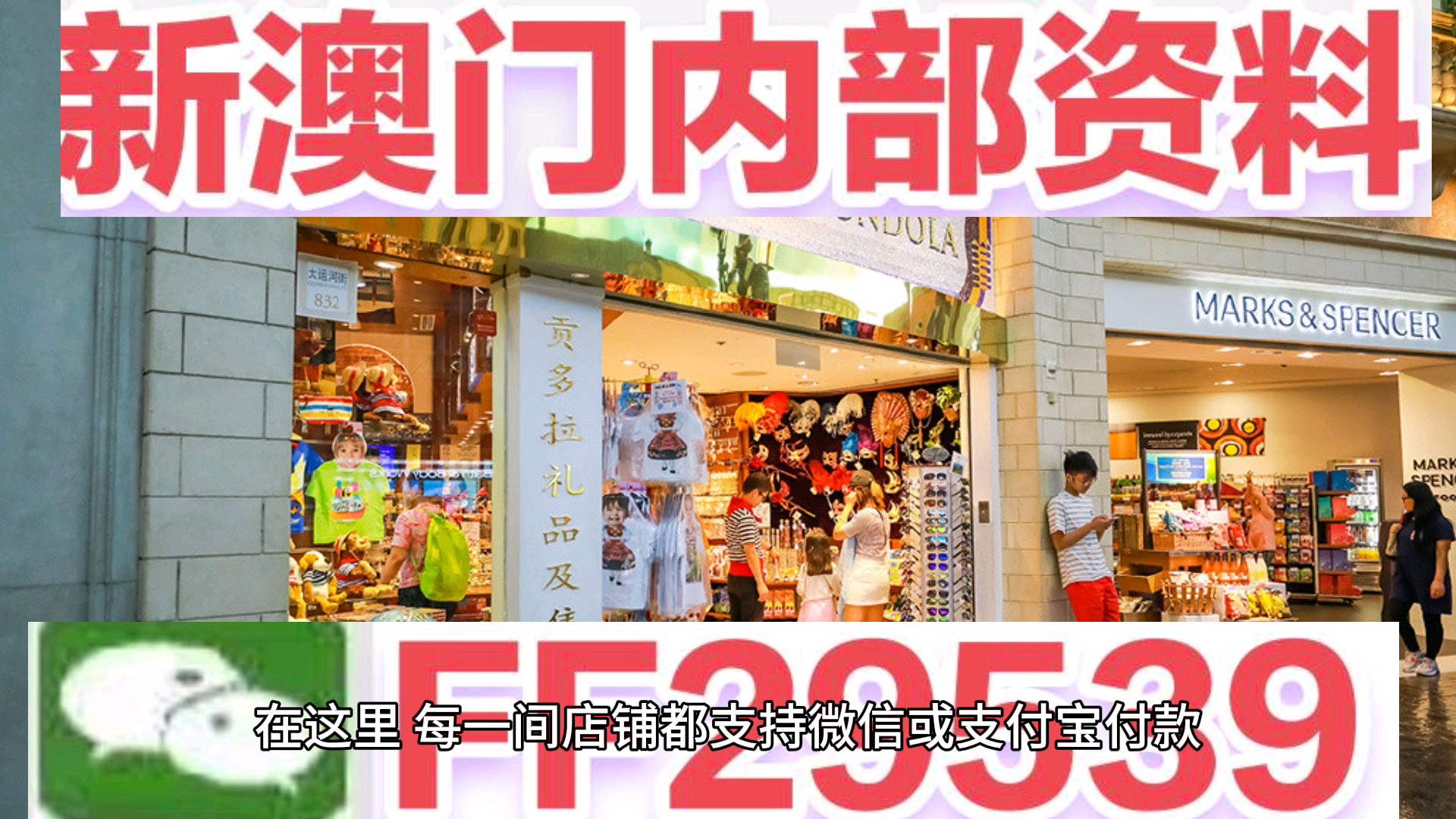澳門今晚開獎記錄與未來彩票趨勢預測（2023年展望至2025年），澳門未來彩票趨勢預測，2023年至2025年開獎記錄分析與展望