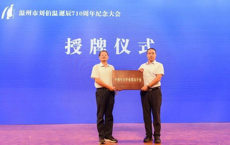 劉伯溫一肖論壇，探索神秘的歷史人物與深度SEO優(yōu)化探討，劉伯溫一肖論壇，歷史人物深度探索與SEO優(yōu)化探討