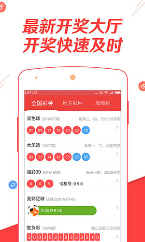 新澳天天彩資料大全最新版本，全面解析與深度優(yōu)化指南，新澳天天彩資料大全深度解析與最新優(yōu)化指南