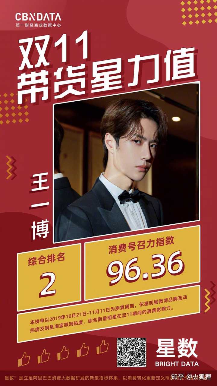 王中王論談一肖——深度解析與探索，王中王論談一肖，深度剖析與探索