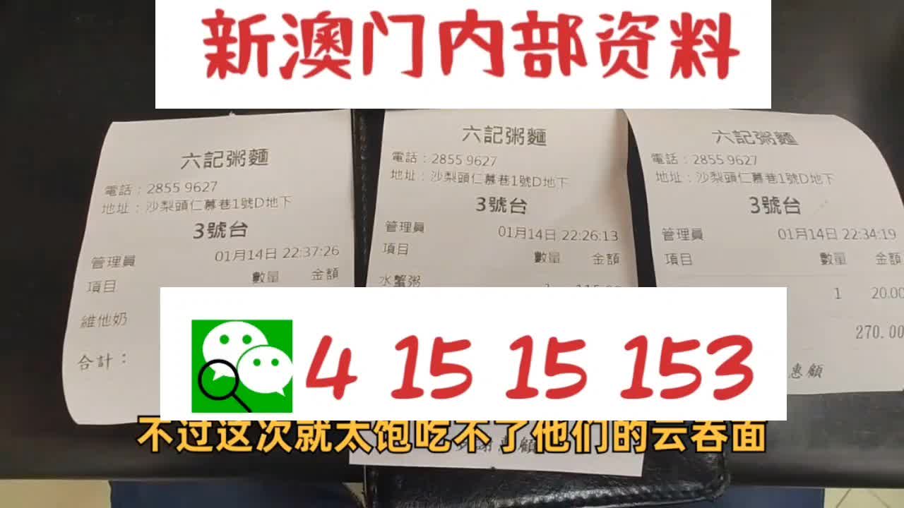探索未來，2025新奧最新資料大全概覽，探索未來，2025新奧資料大全概覽