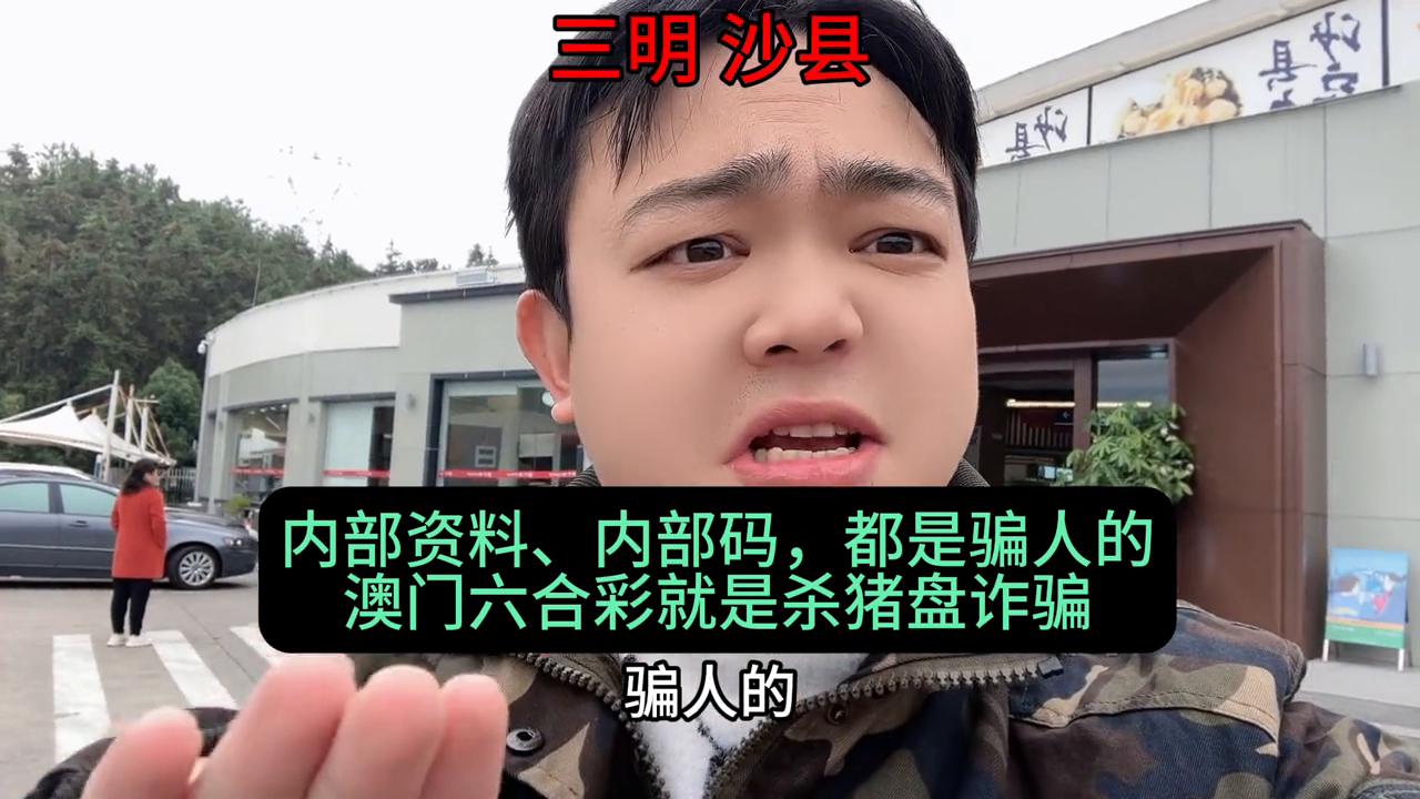 澳門六開彩開獎(jiǎng)結(jié)果現(xiàn)場直播視頻，全面解析與觀看指南，澳門六開彩開獎(jiǎng)結(jié)果現(xiàn)場直播解析與觀看指南
