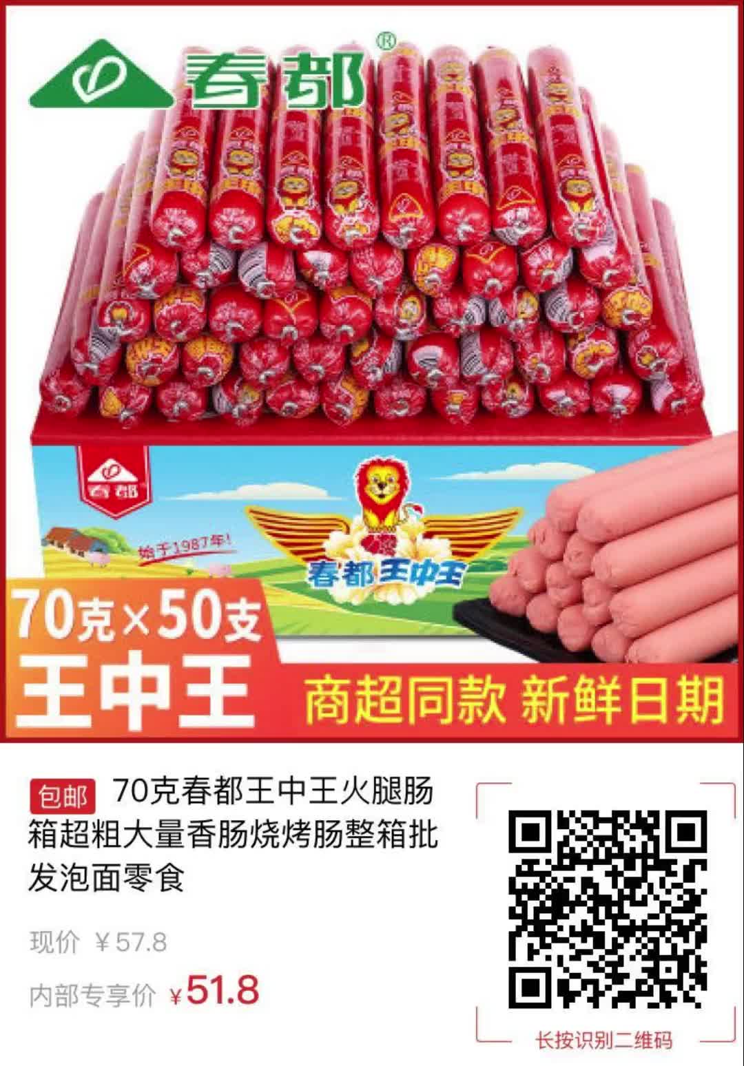 王中王504一肖中，揭秘背后的故事與SEO策略，王中王504一肖背后的故事與SEO策略揭秘