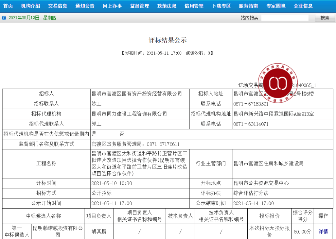 澳門最快最準(zhǔn)確開獎結(jié)果解析，澳門開獎結(jié)果解析，快速準(zhǔn)確預(yù)測