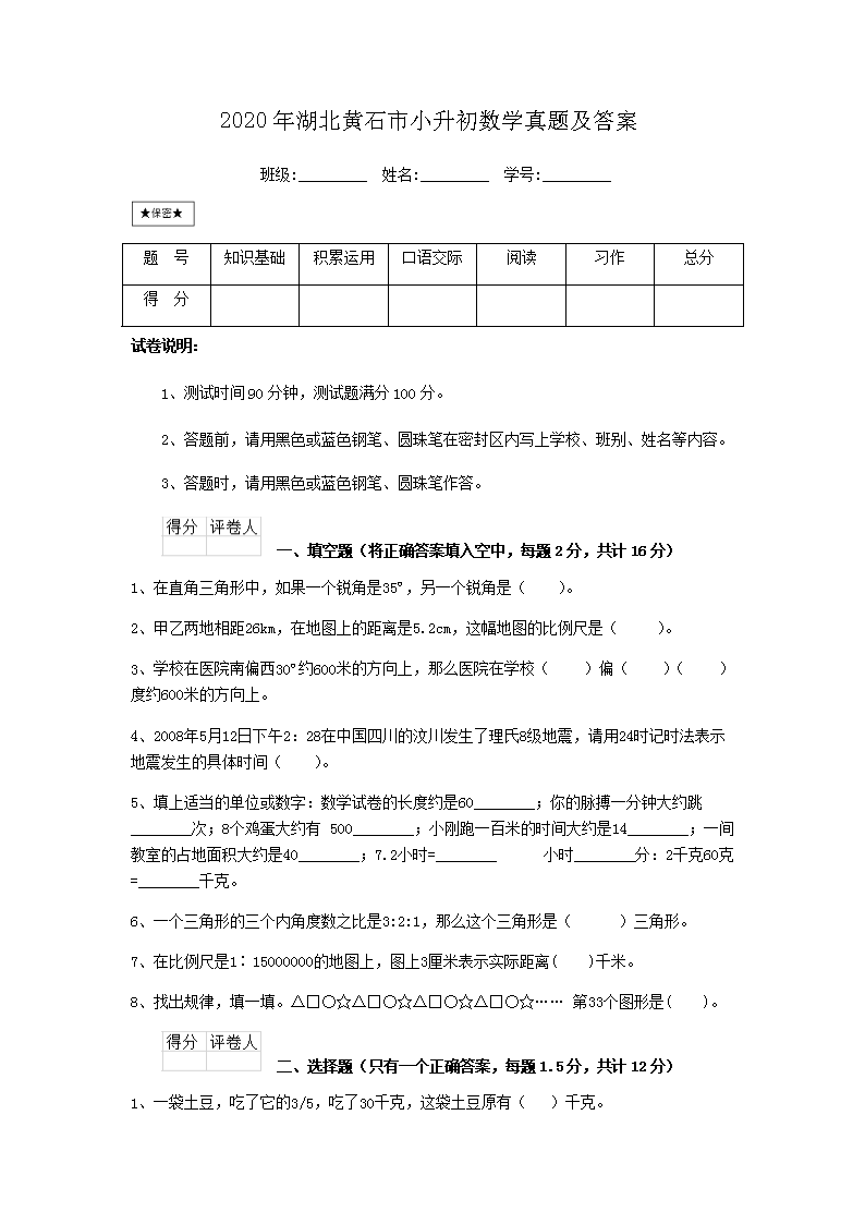 大眾網(wǎng)澳門最快開獎(jiǎng)結(jié)果，最新開獎(jiǎng)信息及中獎(jiǎng)技巧，澳門最新開獎(jiǎng)結(jié)果及中獎(jiǎng)技巧，大眾網(wǎng)實(shí)時(shí)更新
