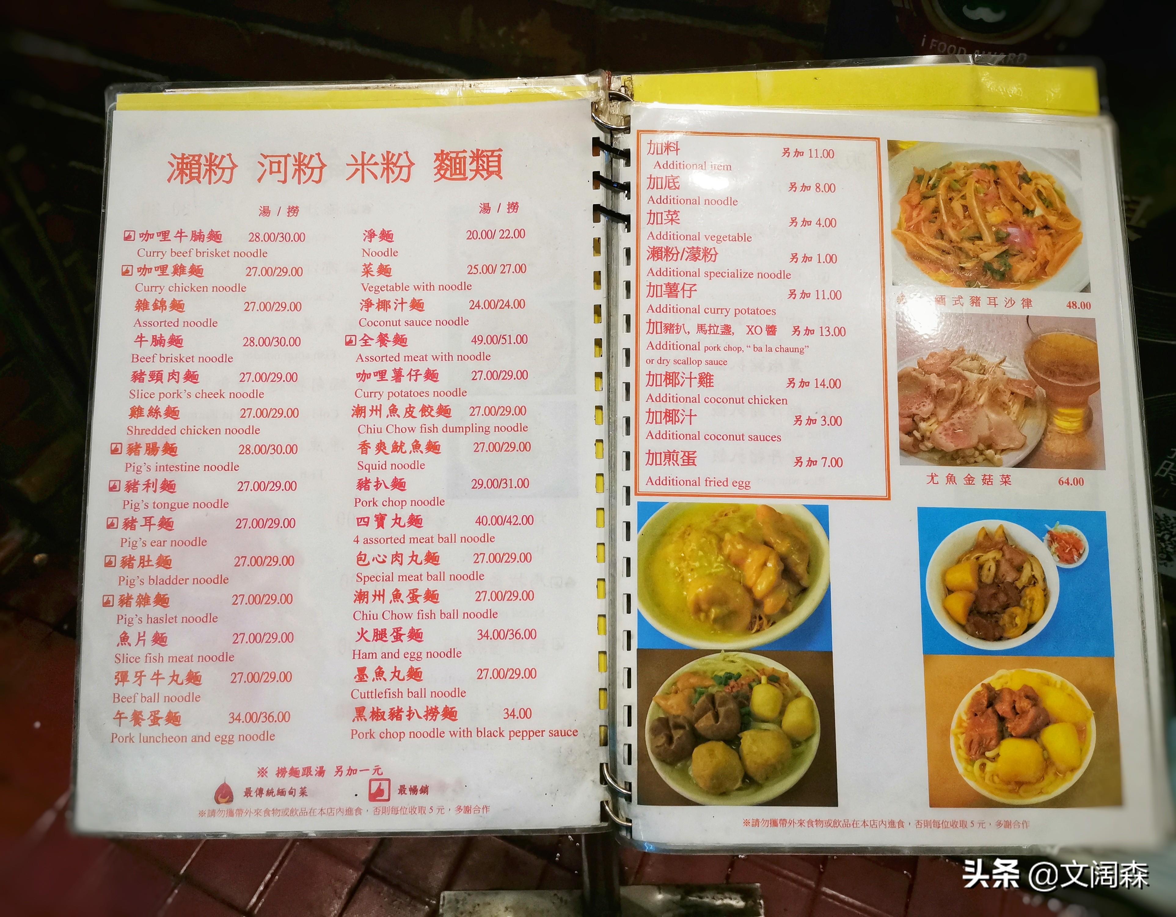 探索未來彩票奧秘，2025新澳今晚217期資料詳解，探索未來彩票奧秘，新澳彩票2025年第217期資料詳解