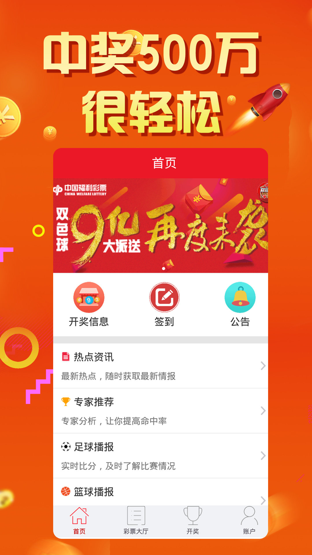 三期必開一肖王中王，揭秘生肖運(yùn)勢(shì)與秘密策略，揭秘生肖運(yùn)勢(shì)與秘密策略，三期必開一肖王中王之選