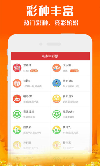 新澳2025今晚開獎資料詳解，新澳2025今晚開獎資料全面解析