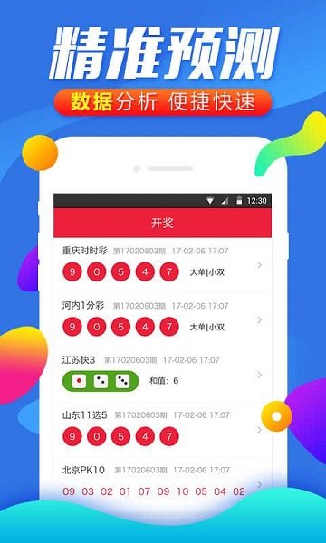 白小姐王中王六肖選一肖，揭秘背后的秘密與策略，揭秘白小姐王中王六肖選一肖背后的秘密與策略之道
