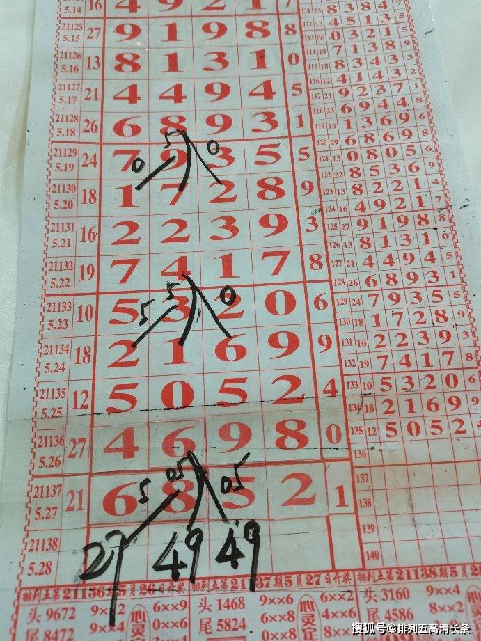 四肖八碼是什么東西，深度解析其含義、來源與應用，四肖八碼深度解析，含義、來源與應用探究