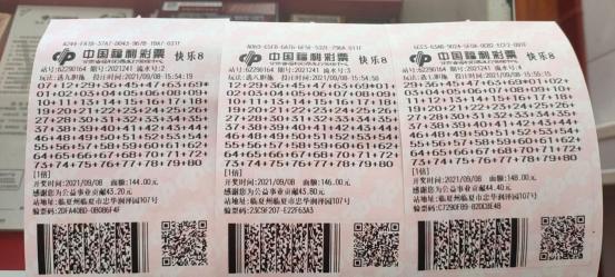快樂(lè)8最新開(kāi)獎(jiǎng)結(jié)果，掌握實(shí)時(shí)信息，體驗(yàn)無(wú)限樂(lè)趣，快樂(lè)8最新開(kāi)獎(jiǎng)結(jié)果，實(shí)時(shí)掌握，樂(lè)趣無(wú)限！
