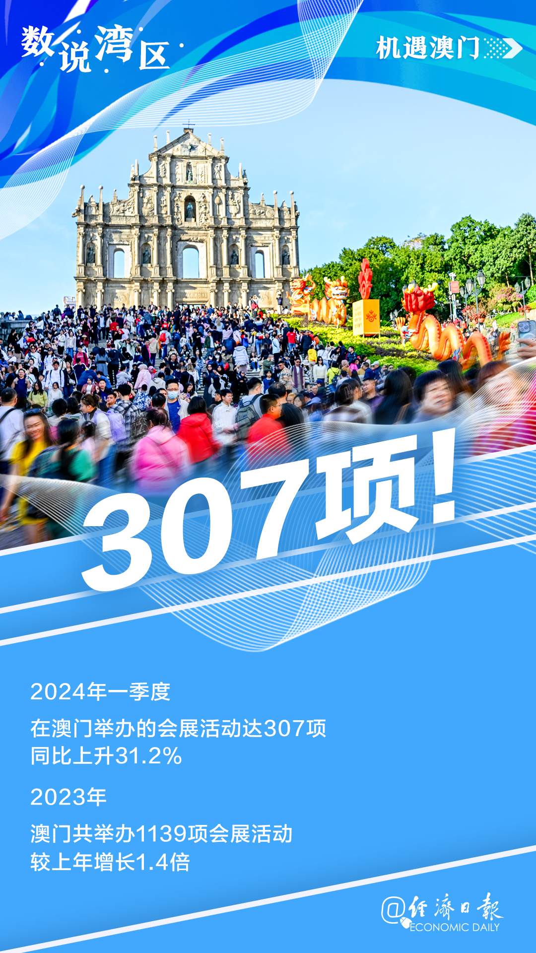今晚澳門9點(diǎn)30分開，探索數(shù)字背后的奧秘與期待，澳門今晚9點(diǎn)30分揭曉數(shù)字奧秘與期待揭曉夜