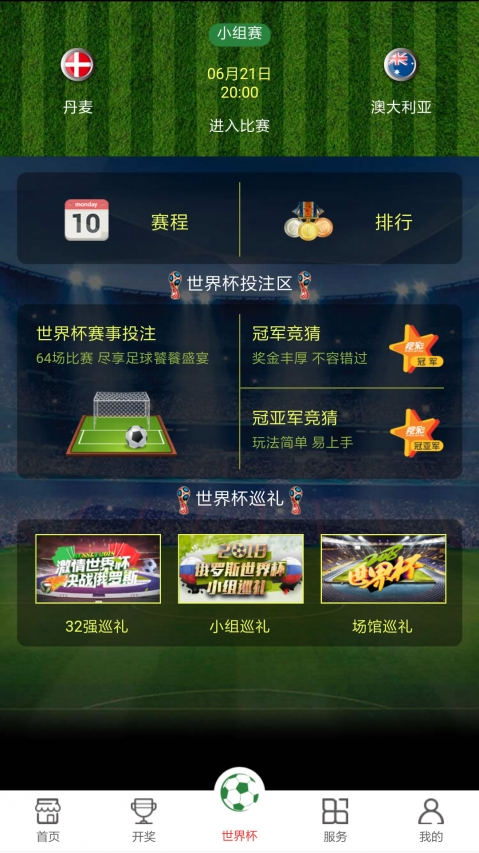澳門(mén)開(kāi)獎(jiǎng)現(xiàn)直播，探索最快的直播方式，澳門(mén)開(kāi)獎(jiǎng)直播探索極速直播方式
