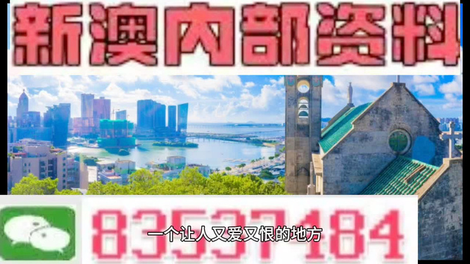 澳門碼今晚開的資料，探索數(shù)字世界的秘密，澳門碼數(shù)字探索，今晚開獎(jiǎng)的數(shù)字世界秘密