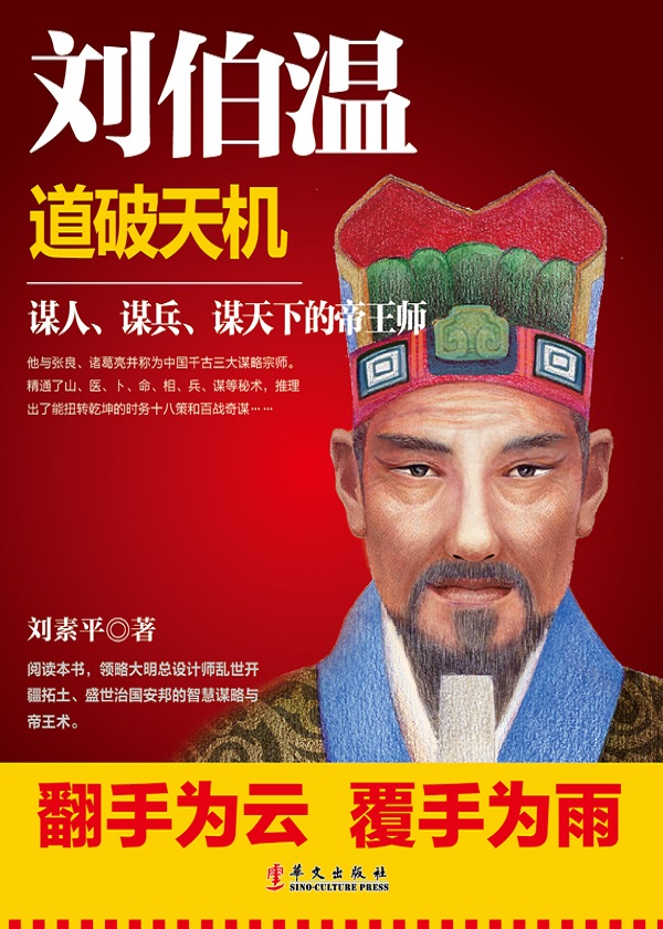 熱點 第171頁