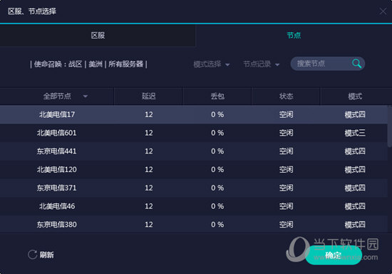 澳門最新開獎(jiǎng)結(jié)果 2023年回顧與展望，澳門最新開獎(jiǎng)結(jié)果，回顧2023年，展望未來(lái)發(fā)展