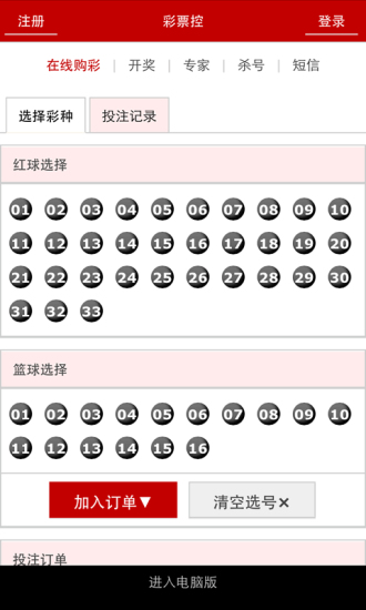 澳門(mén)四肖八碼期期準(zhǔn)免費(fèi)公開(kāi)，揭秘精準(zhǔn)預(yù)測(cè)的秘密，澳門(mén)四肖八碼期期精準(zhǔn)預(yù)測(cè)揭秘，免費(fèi)公開(kāi)預(yù)測(cè)秘密