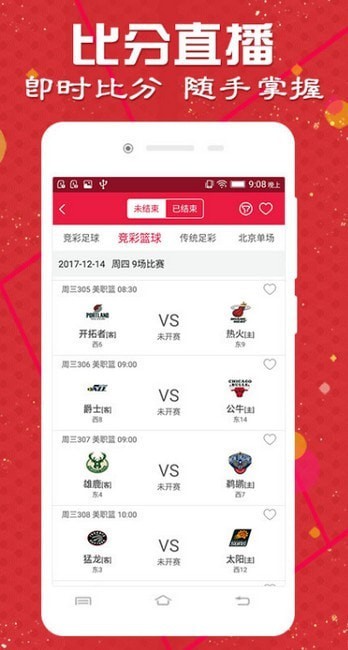 澳門天天彩期期精準(zhǔn)，揭秘彩票預(yù)測背后的秘密，揭秘澳門天天彩期期精準(zhǔn)預(yù)測背后的秘密