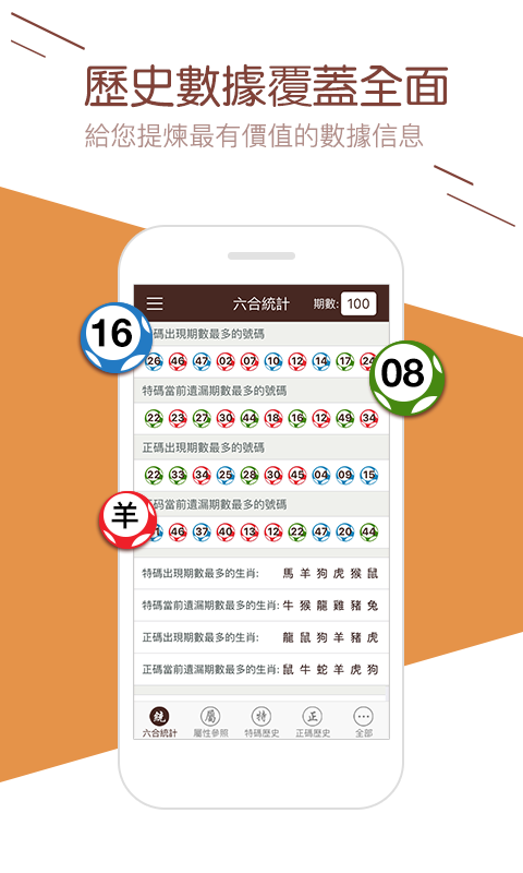 澳門攪珠開獎(jiǎng)最快——全面解析澳門攪珠開獎(jiǎng)系統(tǒng)及其優(yōu)勢，澳門攪珠開獎(jiǎng)系統(tǒng)詳解，優(yōu)勢與快速開獎(jiǎng)特點(diǎn)解析