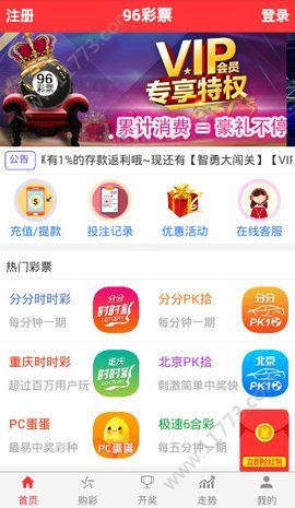 澳門天天開彩期期精準，揭秘彩票預測背后的秘密，澳門彩票期期精準預測揭秘，彩票背后的秘密與預測真相探索