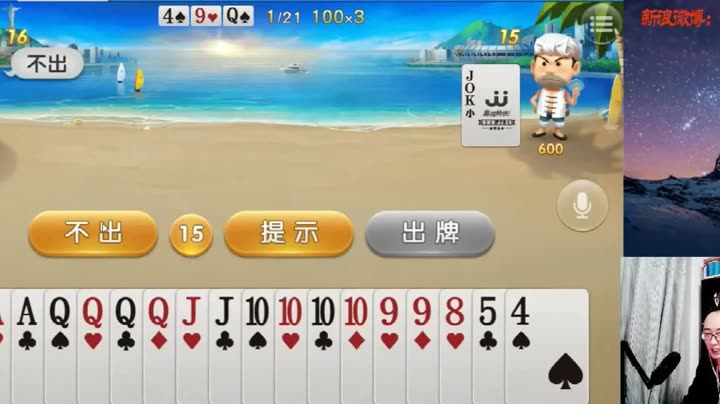 王中王心水高手一肖中特，揭秘背后的秘密，揭秘王中王心水高手一肖中特背后的秘密