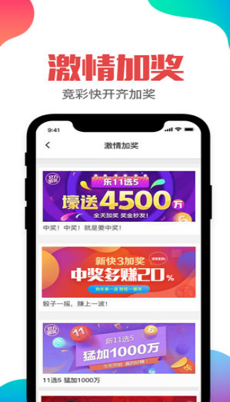 澳門福樂彩最快開獎，揭秘彩票魅力與開獎機制，澳門福樂彩揭秘，彩票魅力與快速開獎機制探秘