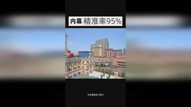 預測分析，關(guān)于澳門彩票開獎號碼的奧秘與未來展望（以今晚澳門開獎號碼為例），澳門彩票開獎號碼預測分析，奧秘揭曉與未來展望（以今晚開獎為例）