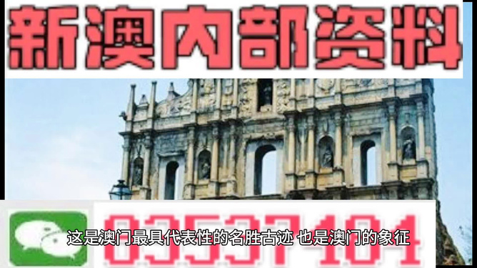 澳門正版資料大全資料，探索與解析，澳門正版資料大全，深度探索與解析