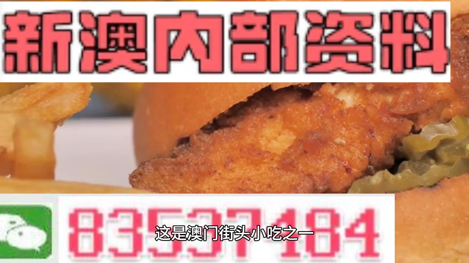 澳門一肖一碼期期準(zhǔn)中選料野，揭秘彩票背后的秘密與策略，澳門彩票揭秘，精準(zhǔn)選料策略與一肖一碼期期準(zhǔn)中選的秘密