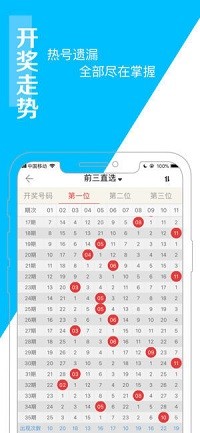 新澳門彩波色走勢分析與預(yù)測，澳門彩波色走勢分析與預(yù)測揭秘