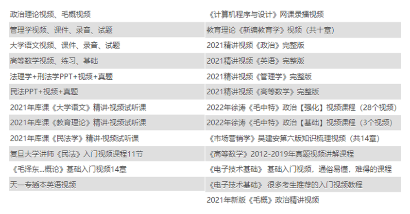 2025全年免費資料大全，一站式資源獲取指南，2025全年免費資料大全，一站式資源獲取指南手冊