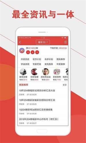 澳門六開彩開獎結(jié)果統(tǒng)計表最新，全面解讀與實用指南，澳門六開彩開獎結(jié)果最新統(tǒng)計表，全面解讀與實用指南