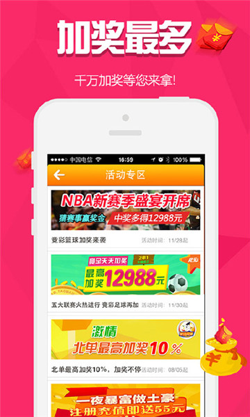 王中王全年無(wú)錯(cuò)殺一肖，揭秘背后的秘密與策略，揭秘王中王全年無(wú)錯(cuò)殺一肖背后的秘密與策略之道