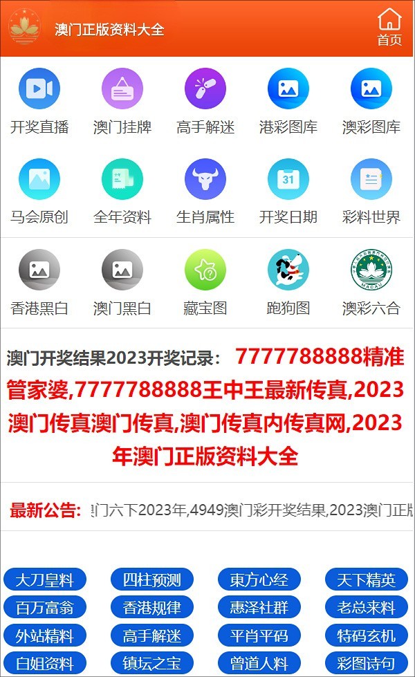 澳門彩票資料期期精準(zhǔn)預(yù)測(cè)，探索未來的新澳門彩票世界（2025年精準(zhǔn)資料解析），澳門彩票精準(zhǔn)預(yù)測(cè)解析，探索未來彩票世界（2025年最新資料）