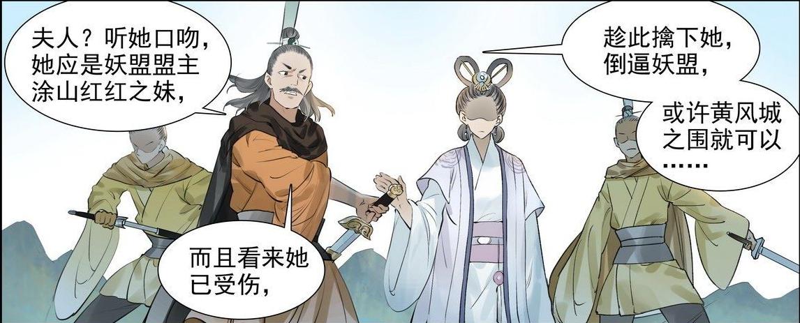 白小姐精準(zhǔn)免費(fèi)四肖，揭秘背后的秘密與真相，揭秘白小姐精準(zhǔn)免費(fèi)四肖背后的真相與秘密