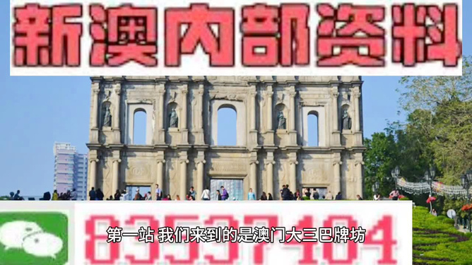 探索澳門未來，2025新澳門精準(zhǔn)正版免費(fèi)掛牌圖展望，澳門未來展望，探索新澳門精準(zhǔn)正版掛牌圖（2025年展望）