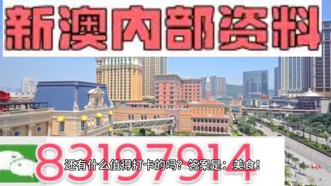 澳門精準(zhǔn)免費(fèi)大全2023，探索最新資源與策略，澳門精準(zhǔn)免費(fèi)大全2023，最新資源與策略探索