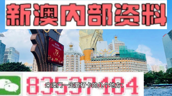 新澳商場(chǎng)今晚9點(diǎn)30分的開門情況解析，新澳商場(chǎng)晚間開門情況深度解析，九點(diǎn)三十分現(xiàn)場(chǎng)紀(jì)實(shí)