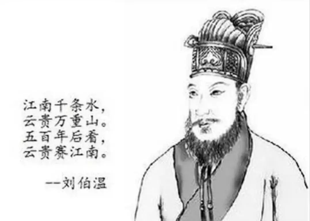 劉伯溫傳奇，六一全港聚焦，揭秘平一肖王之謎，劉伯溫傳奇揭秘，六一全港聚焦平一肖王之謎