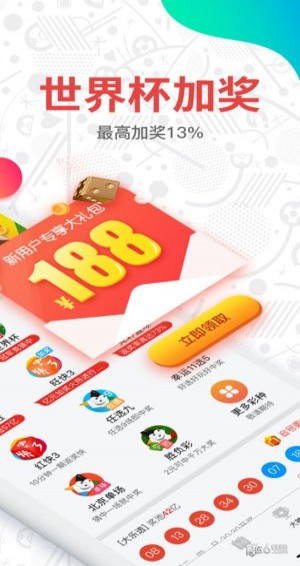 新澳門開獎結(jié)果2023開獎網(wǎng)站全面解析，澳門最新開獎結(jié)果解析與預(yù)測，2023年開獎網(wǎng)站全面解讀