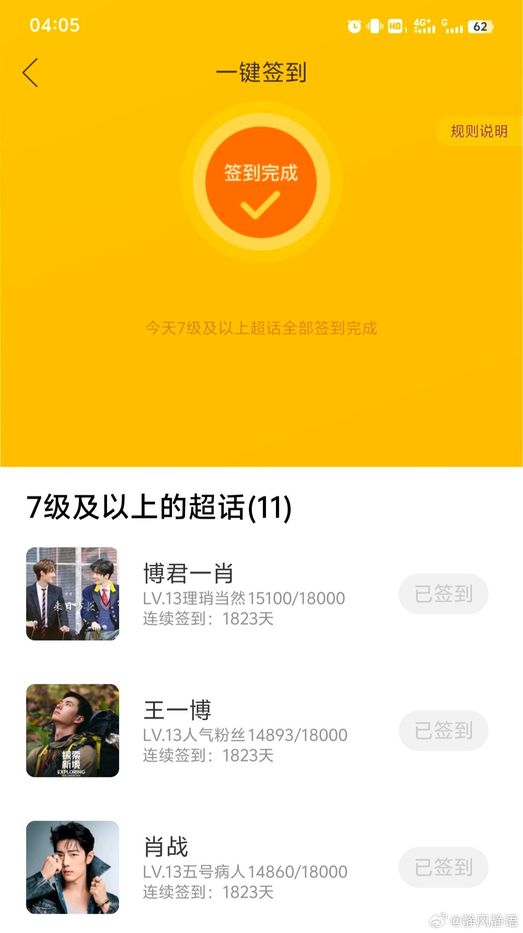 一肖王中王資料詳解，揭秘背后的秘密與優(yōu)勢(shì)，一肖王中王資料詳解，揭秘背后秘密與獨(dú)特優(yōu)勢(shì)