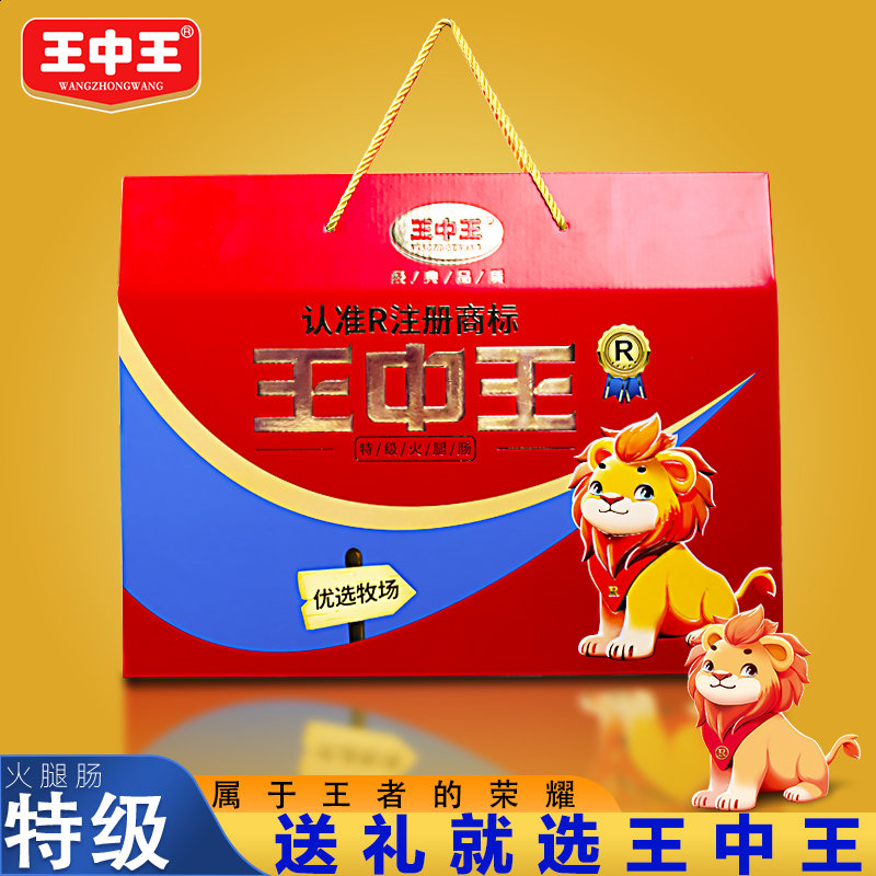 王中王賧料一肖中特，揭秘精準(zhǔn)預(yù)測的秘密，揭秘王中王賧料精準(zhǔn)預(yù)測秘訣，一肖中特背后的秘密揭曉