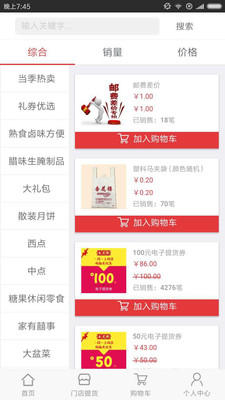 管家婆官網(wǎng)SEO文章，管家婆官網(wǎng)SEO優(yōu)化文章指南