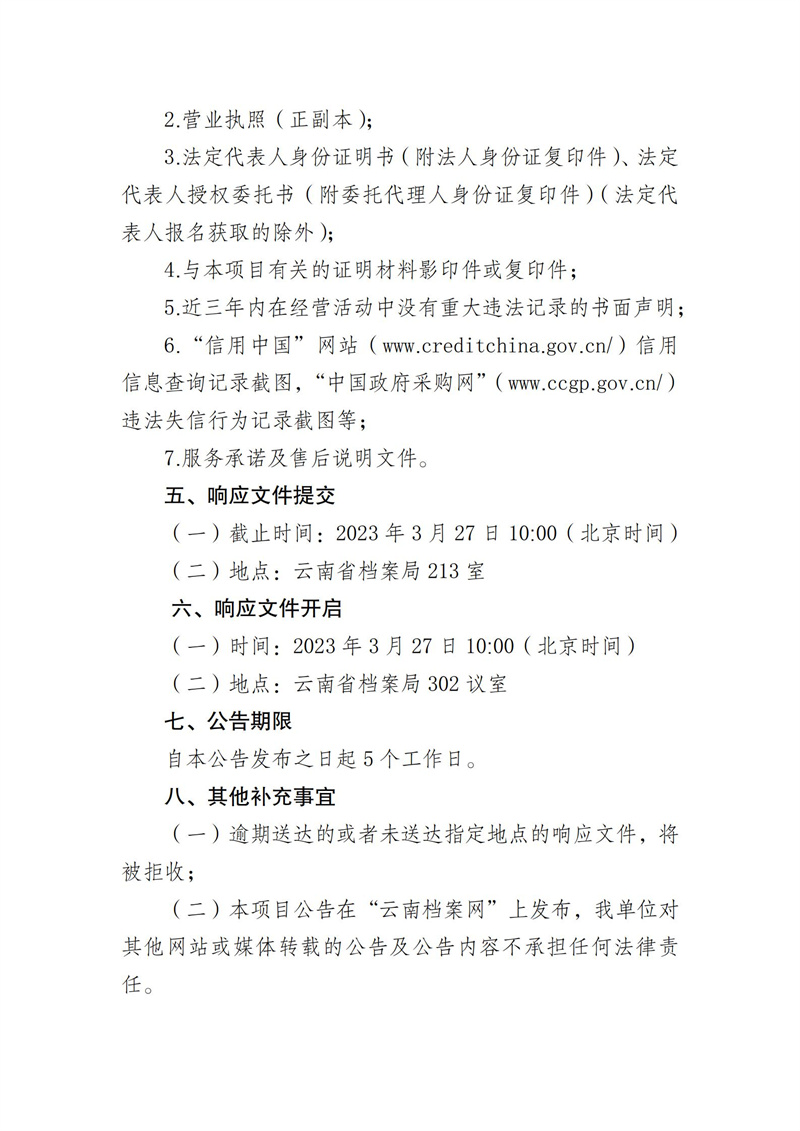 2025正版資料免費(fèi)公開(kāi)，未來(lái)的知識(shí)共享與資源開(kāi)放性展望，2025正版資料免費(fèi)公開(kāi)，知識(shí)共享與資源開(kāi)放性的未來(lái)展望