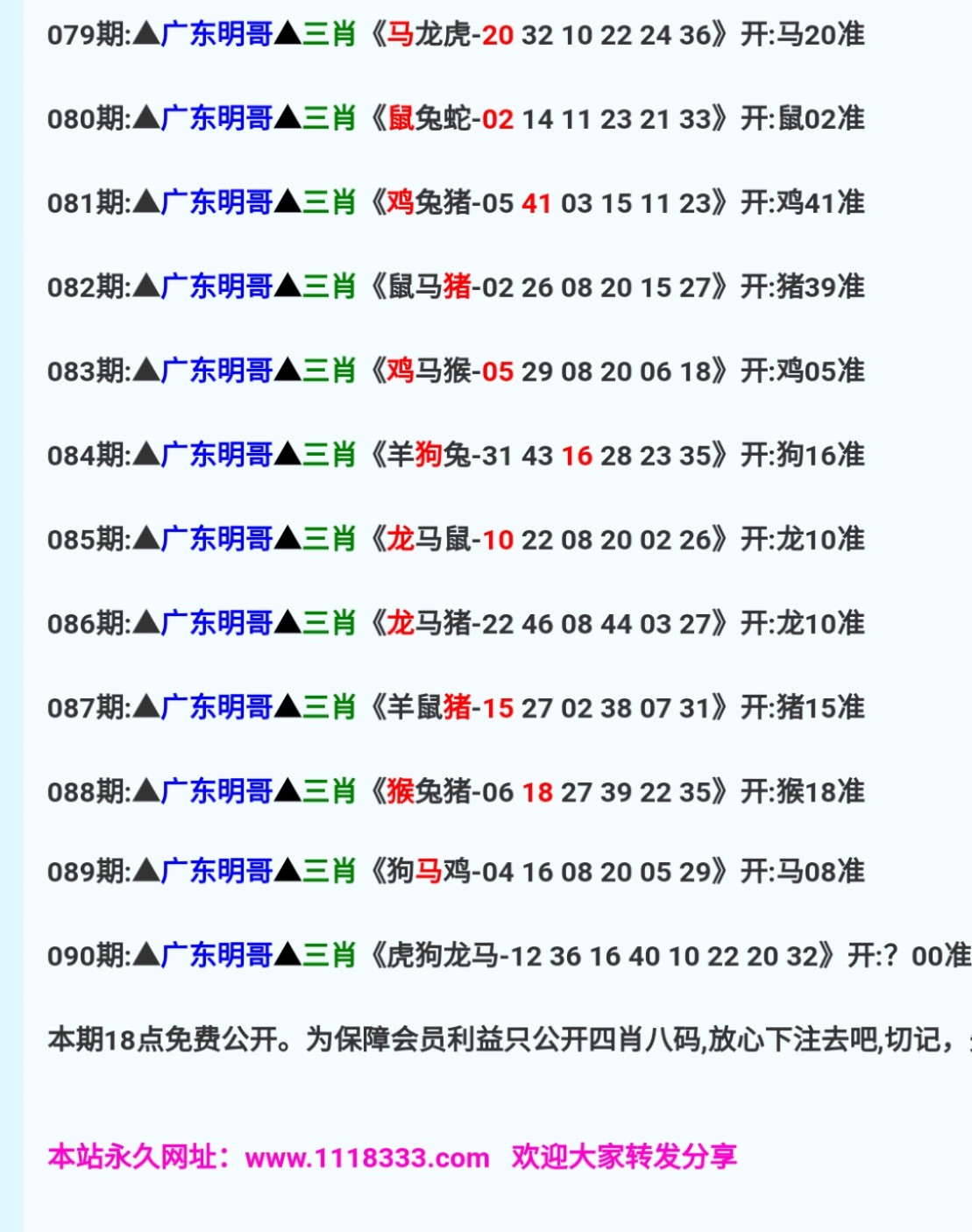 免費(fèi)澳彩一碼三中三，揭秘彩票預(yù)測(cè)的秘密，揭秘彩票預(yù)測(cè)秘密，免費(fèi)澳彩一碼三中三技巧揭秘
