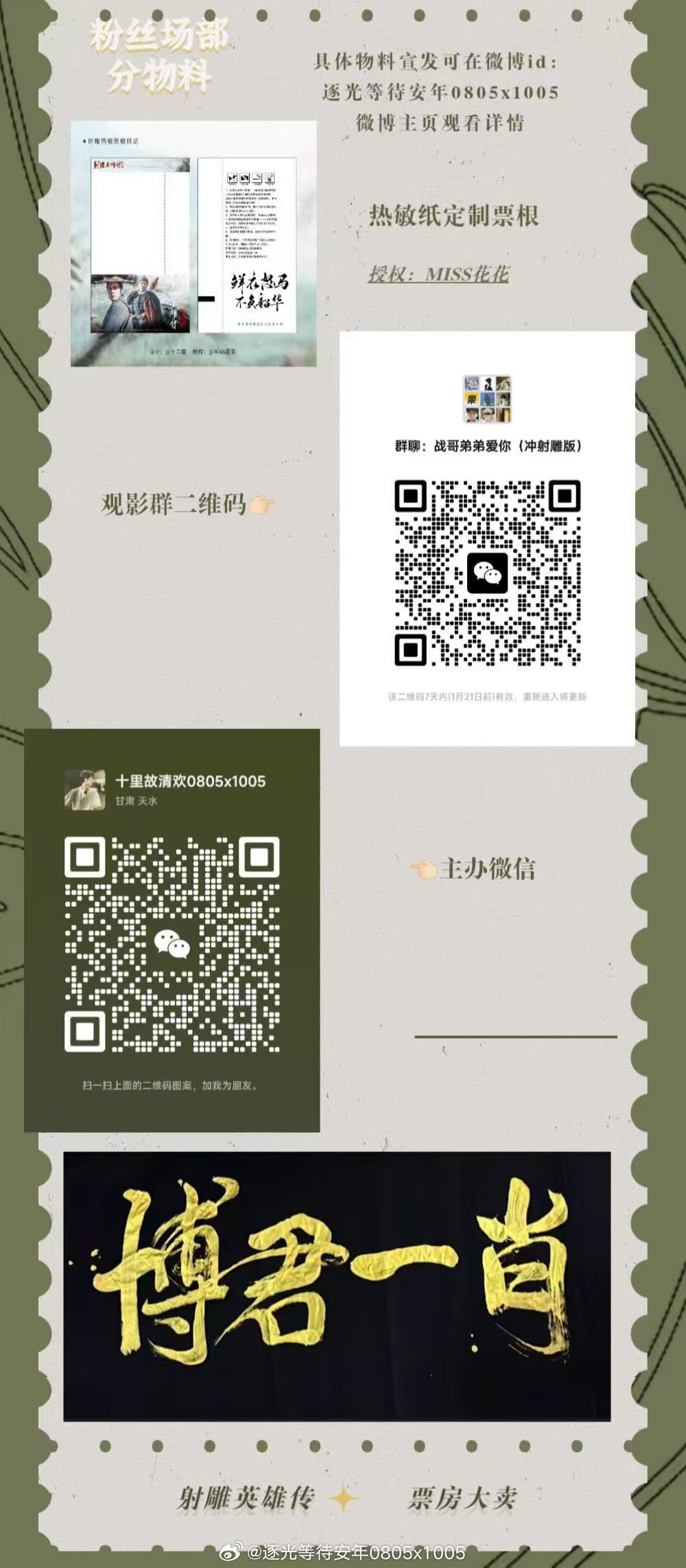 一肖一碼一特一，揭秘生肖魅力與數(shù)字神秘聯(lián)系，揭秘生肖魅力與數(shù)字神秘聯(lián)系，一肖一碼一特一探秘