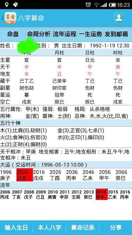 鐵算算盤免費(fèi)資料精準(zhǔn)，引領(lǐng)你走向財(cái)務(wù)自由的新時(shí)代工具，鐵算算盤精準(zhǔn)免費(fèi)資料，新時(shí)代財(cái)務(wù)自由引領(lǐng)工具