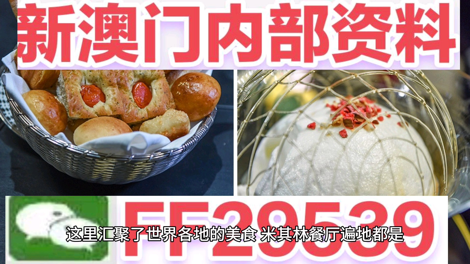 新澳門六開彩開獎(jiǎng)結(jié)果今晚揭曉，探索彩票背后的秘密，澳門六開彩今晚開獎(jiǎng)揭秘，探索彩票背后的神秘面紗