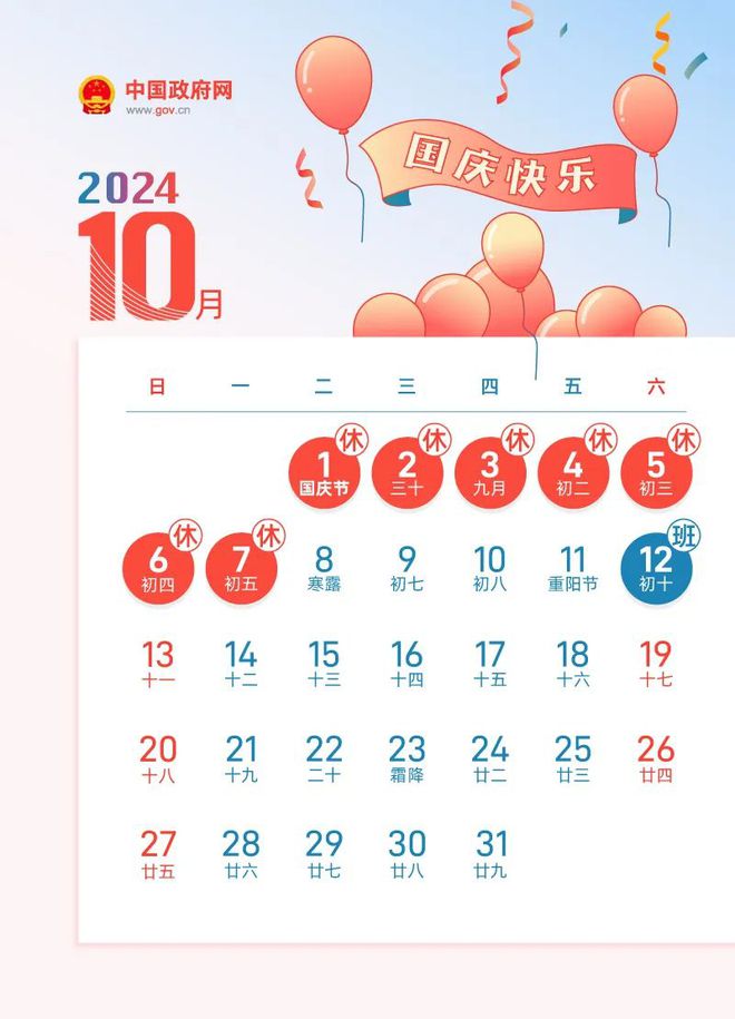 揭秘今晚9點(diǎn)30生肖運(yùn)勢，你的生肖運(yùn)勢如何？，揭秘今晚9點(diǎn)30生肖運(yùn)勢，你的生肖運(yùn)勢走向如何？
